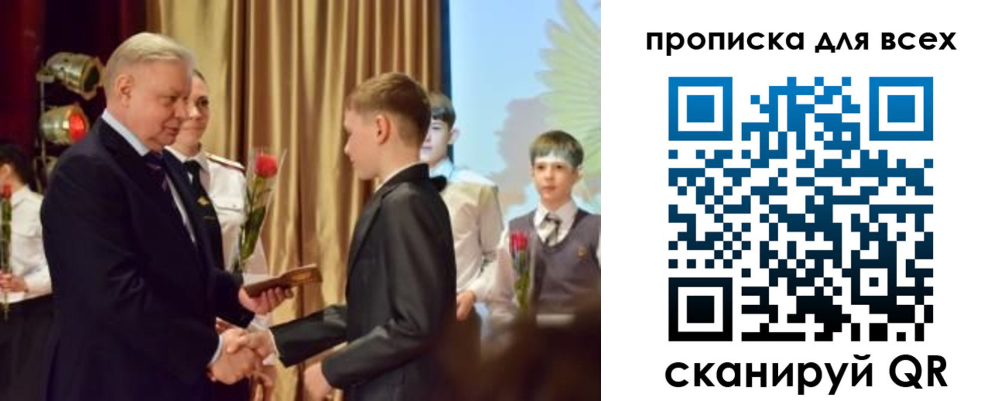 прописка от собственника в Сорочинске